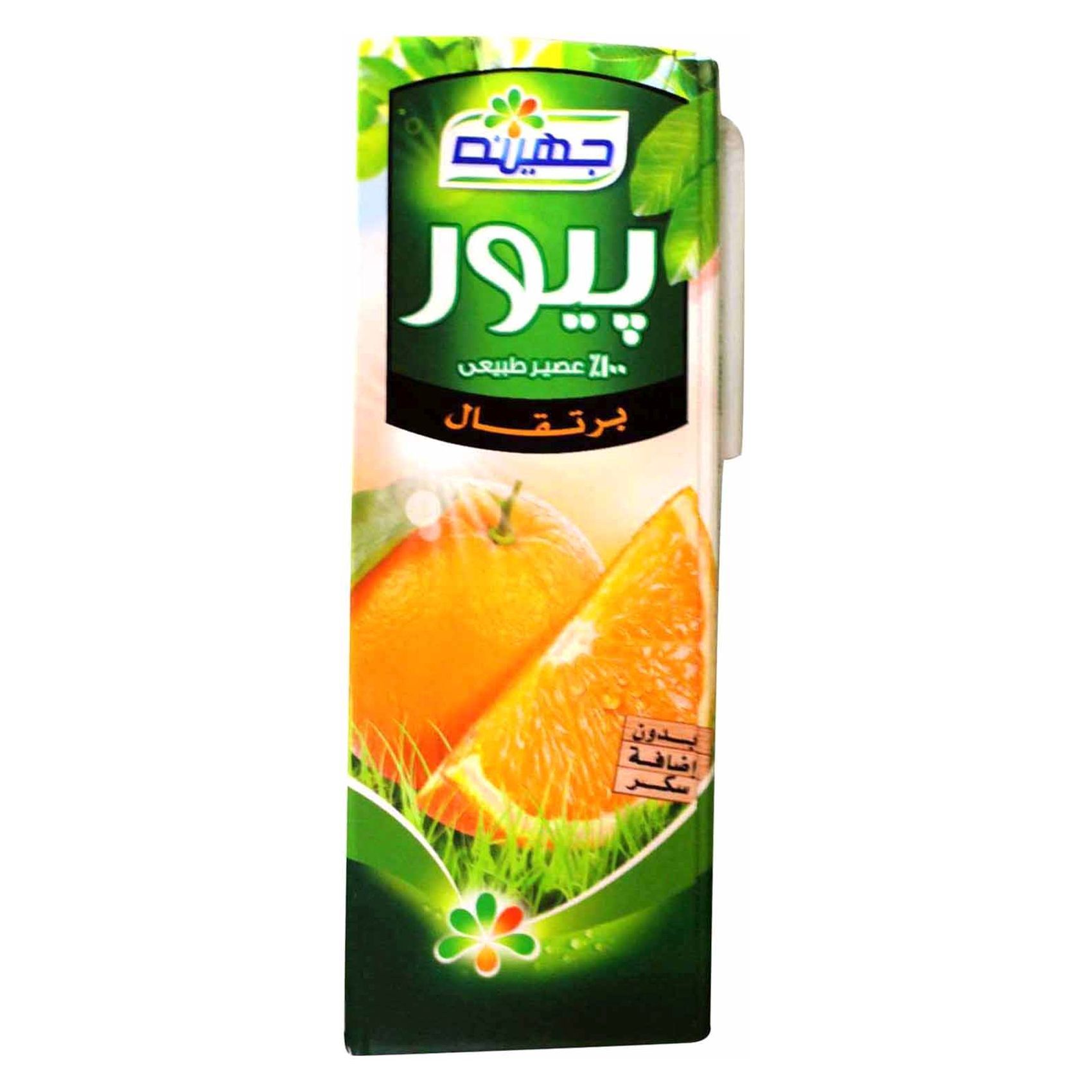 Buy Juhayna Pure Orange Juice 235 ml Online Shop Beverages on