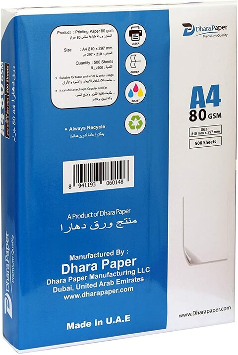 Dhara paper photo copy A4 paper 80 GSM, White