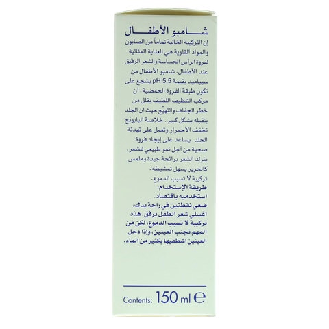Sebamed children&#39;s shampoo 150 ml