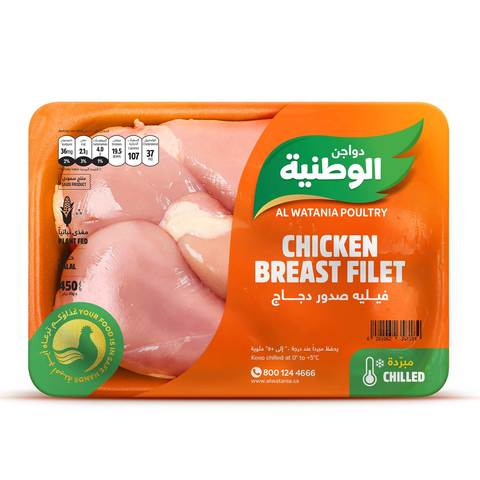Alwatania poultry chilled chicken breast filet  450 g