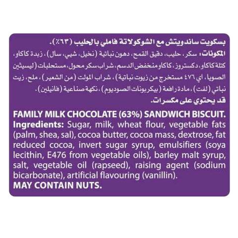 Cadbury Snack Sandwich Milk Chocolate 22g Pack of 60