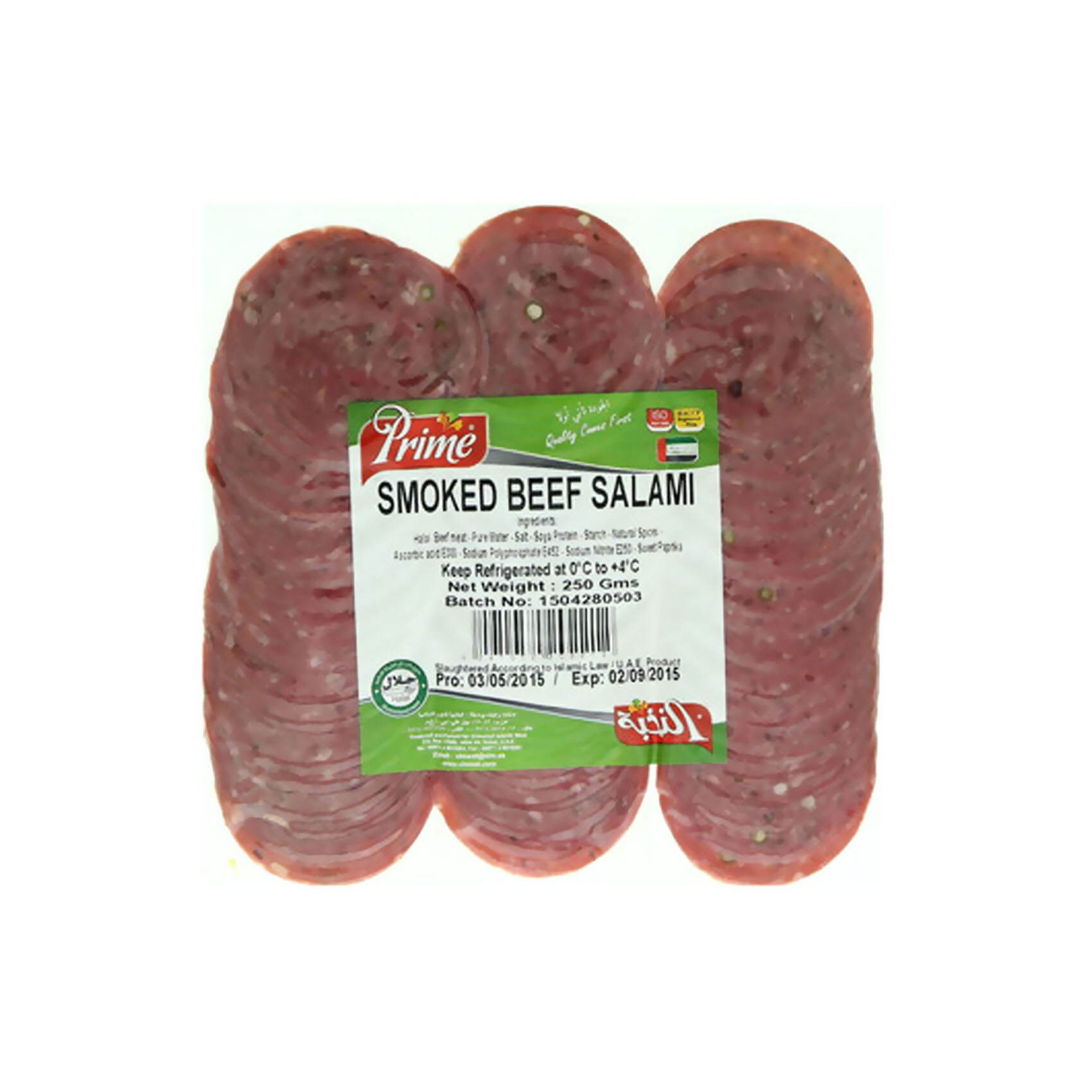 Buy Prime Smoked Beef Salami 250g Online Shop Fresh Food on Carrefour UAE