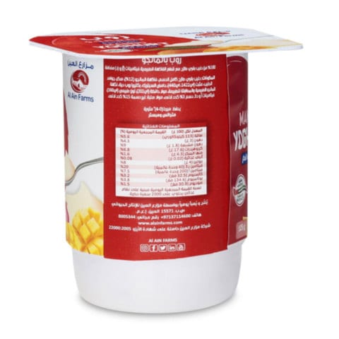 Al Ain Mango Yogurt 125g