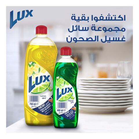 لوكس سائل غسيل الأطباق المتطور لأطباق نظيفة ولامعة عادي 1.25 لتر
