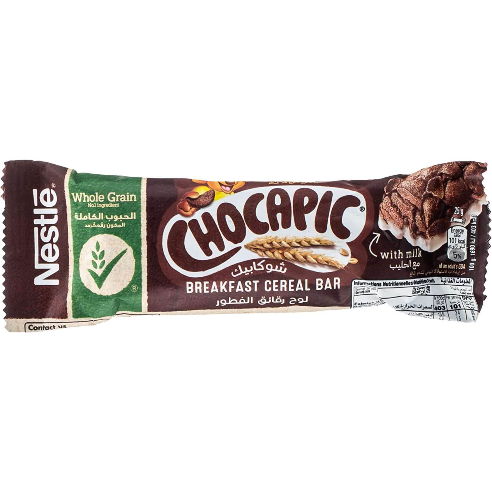 Chocapic - Chocolate Breakfast Cereal