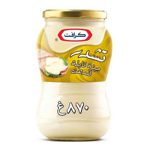 سعر كرافت جبنة شيدر للدهن الاصلية 870 جرام فى السعودية كارفور السعودية سوبر ماركت كان بكام