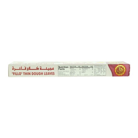 Al Karamah Fillo Thin Dough Leaves 500g