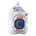 اشتري هلال دجاج كامل مجمد 800 جم في الكويت