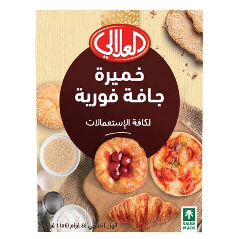 Buy Al Alali All Purpose Instant Dry Yeast, Pack Of 4 Sachets, (44g) in Saudi Arabia