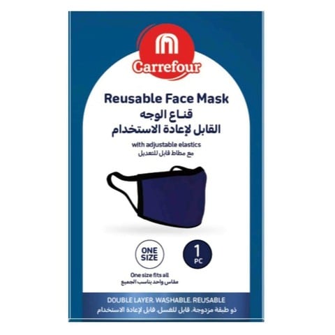 Carrefour Reusable Face Mask Medium Blue