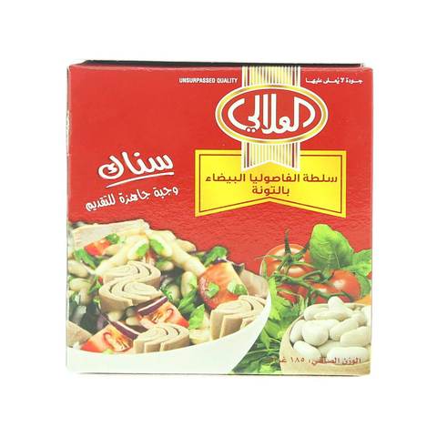 العلالي تونة سلطة بالفاصولياء البيضاء 185 غرام
