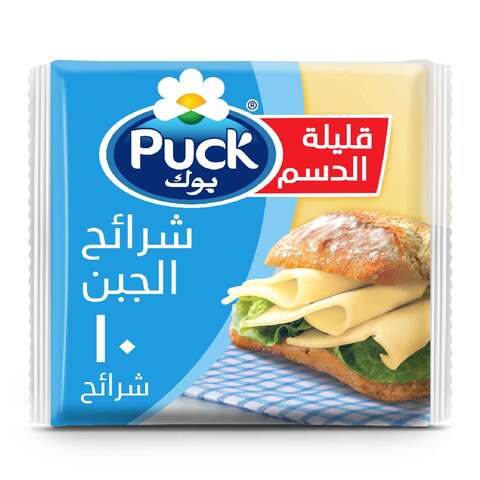 Buy Puck Slice Cheese Low Fat 200g in Saudi Arabia