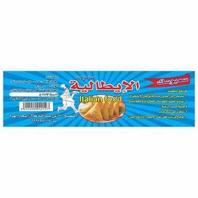 Pomme De Terre Rondelle 500G - DRH MARKET Sarl