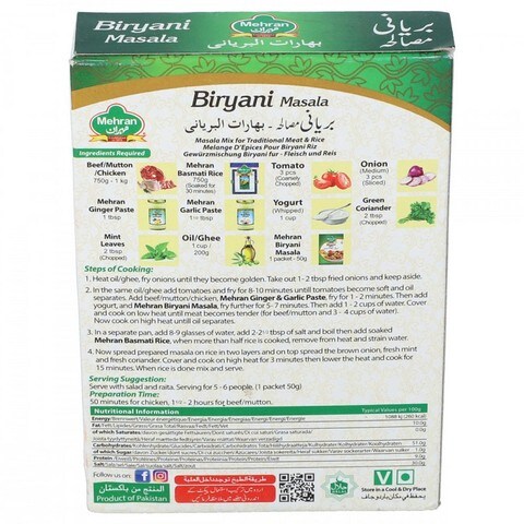 Mehran Biryani Masala 50 gr