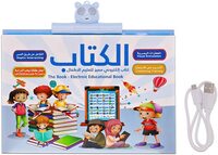 2-in-1 Arabic English Sound d Book Interactive Talking Book Early Educational Reading Toy for Toddlers Boys Girls