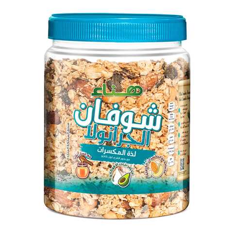Buy Hanaa Oats Granola Nutty Delight (Pumpkin Seeds, Almonds, Cashew Nuts) 400g in Saudi Arabia