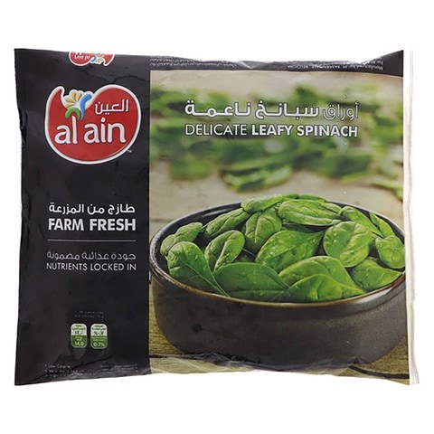 Al Ain Whole Leaf Spinach 400g