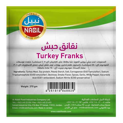 Nabil Turkey Franks 370 Gram