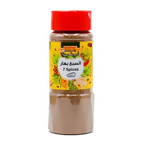 Abu Ali Mixed Spices - 90 gram