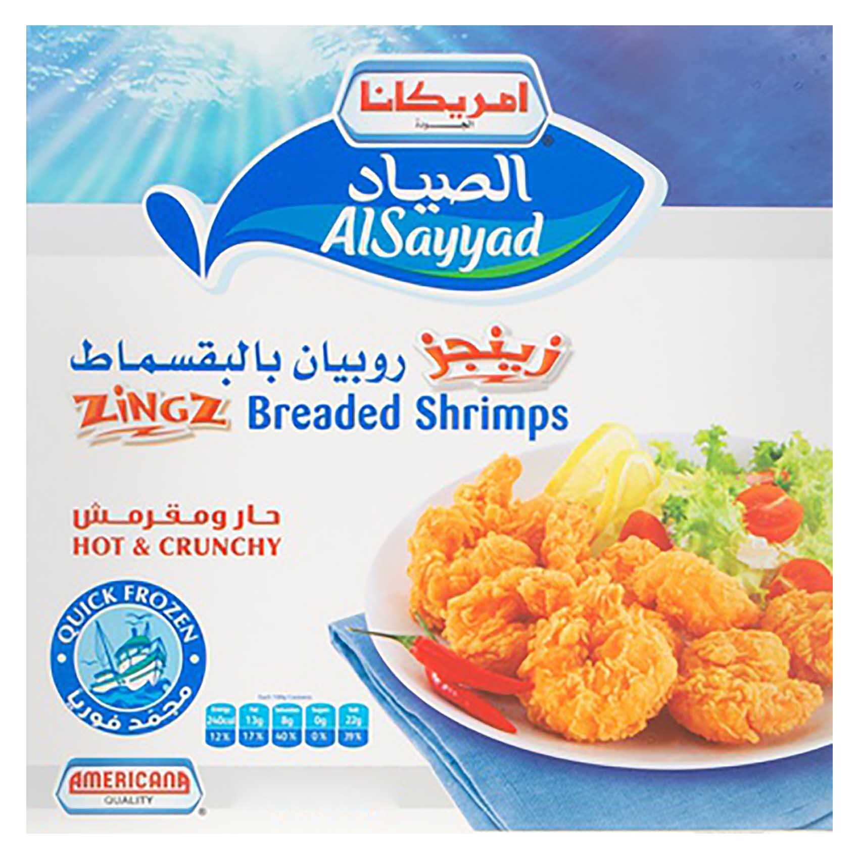 Buy Americana Zingz Breaded Shrimps 400g Online Shop Frozen Food on Carrefour UAE