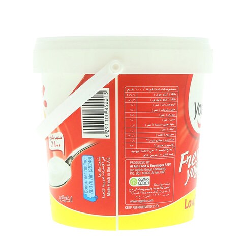Yoplait Low Fat Grass-Fed Fresh Yoghurt 1kg
