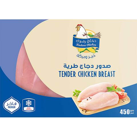 Radwa Chicken Frozen Breast Fillet 450g