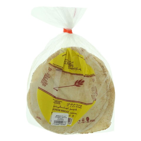 اشتري مودرن بيكري خبز لبناني متوسط الحجم 250 غرام في الامارات