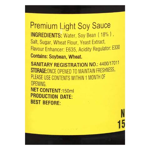 Heinz Premium Light Soy Sauce - 150ml Online | Carrefour Egypt