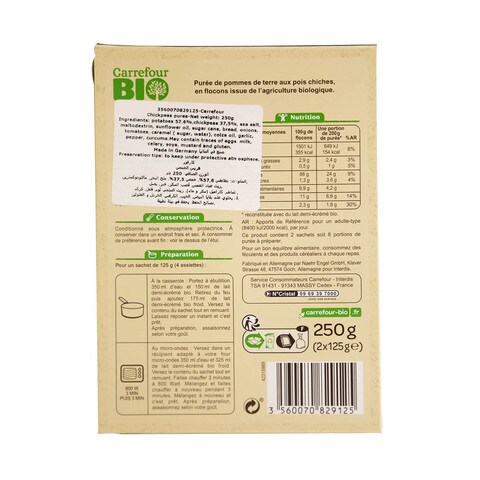 Carrefour Bio Organic Chickpeas Puree 250g