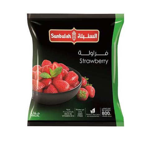اشتري سنبله فراولة مجمده 800 جرام في السعودية