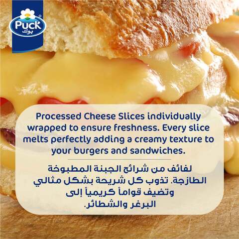 Puck Slice Cheese Regular 200g