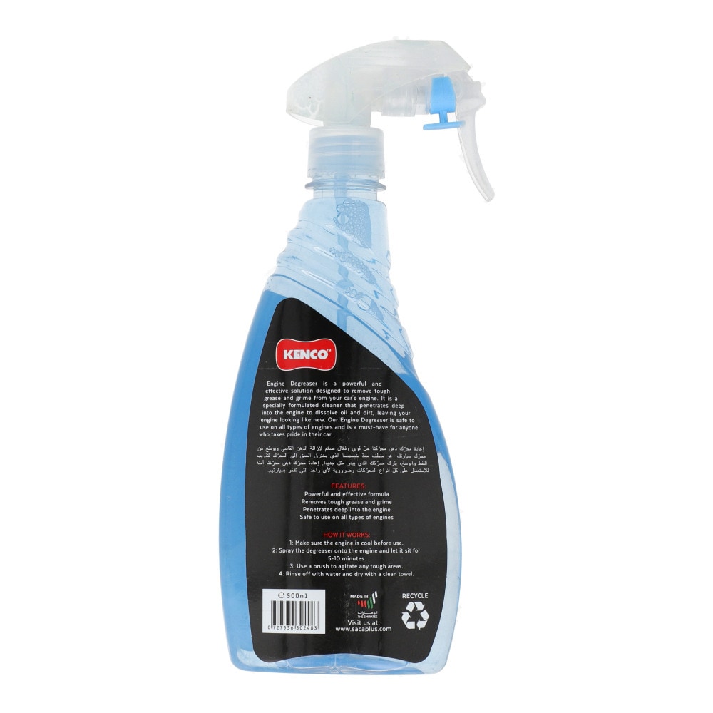 Permatex GS8-12 NO TOUCH Auto Glass Stripper -8 oz bottle