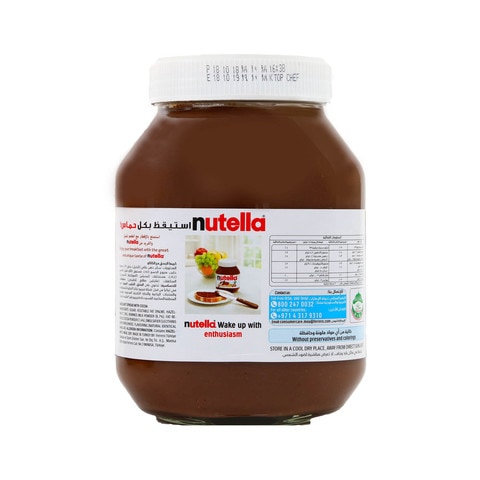 Nutella Ferrero Hazelnut Spread With Cocoa 1kg