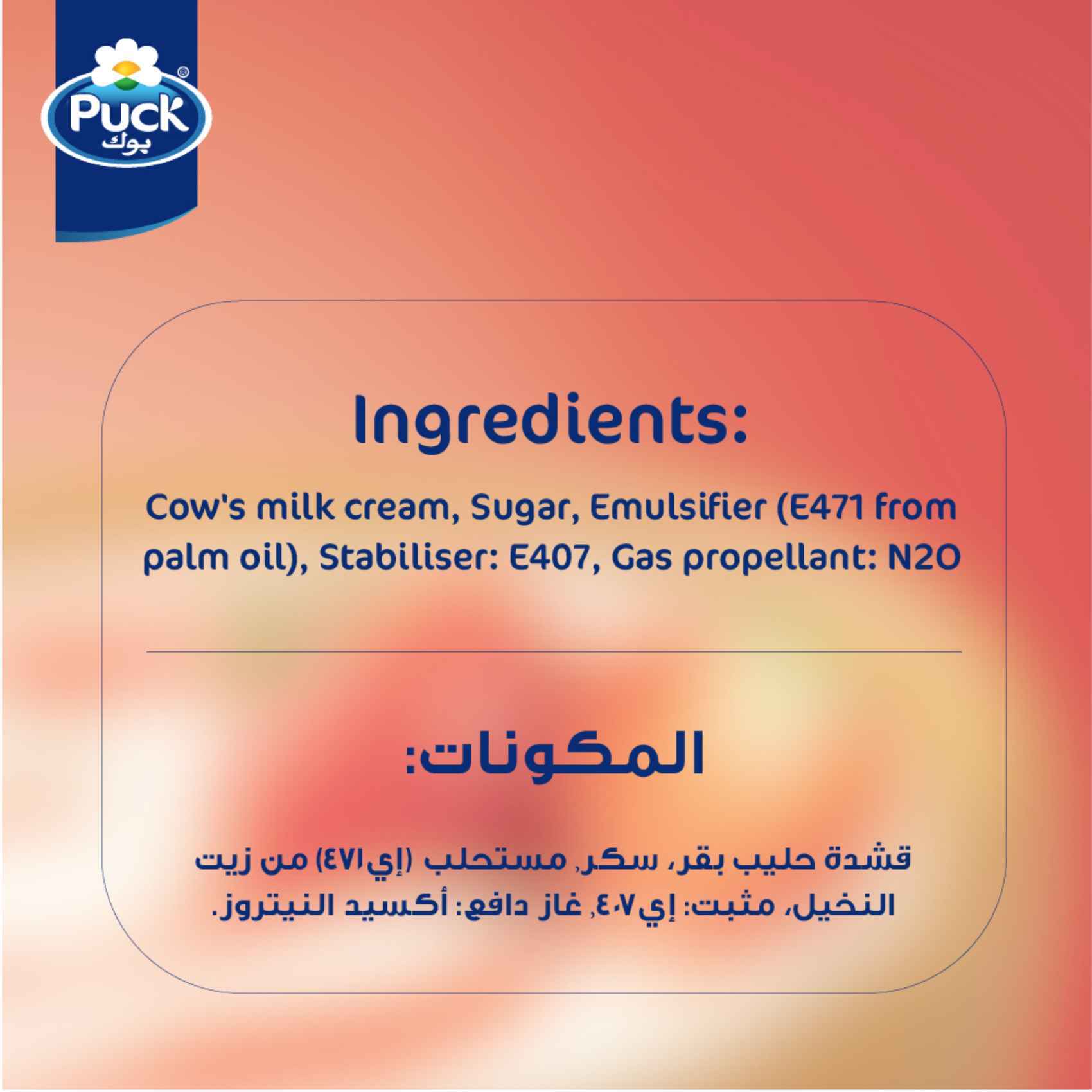 Buy Puck Whipping Cream Spray 250g Online Shop Fresh Food on