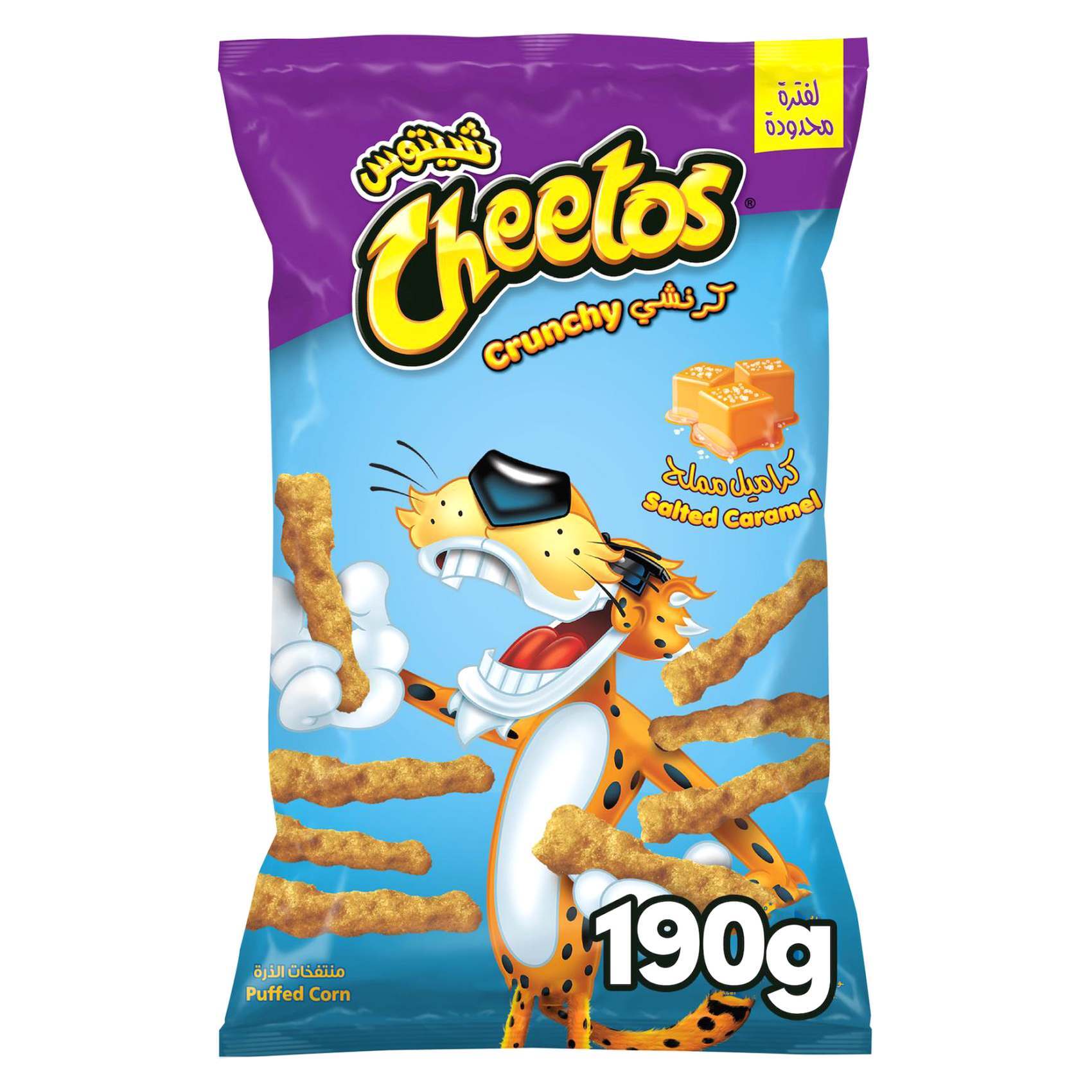 Caramel Cheetos - Plain Chicken