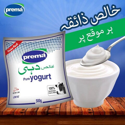 Prema Pouch Yogurt 450g