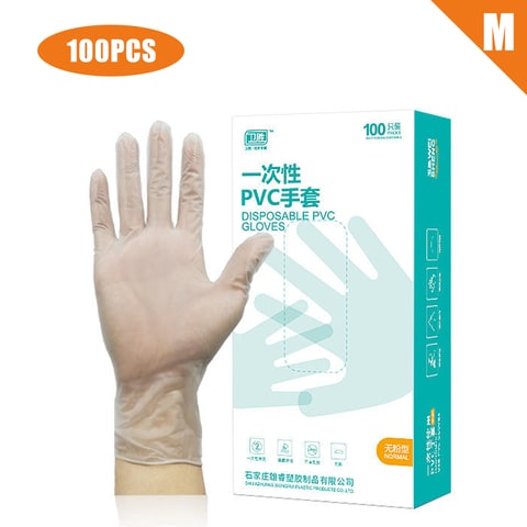 Generic-100Pcs Disposable PVC Gloves Food-grade Transparent Protective Gloves Kitchen Baking Sloves