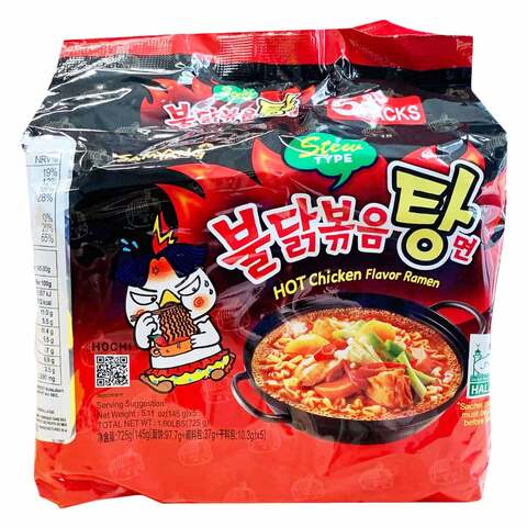 Buy Samyang Hot Chicken Ramen Stew Noodles 145g x 5 Pieces Online