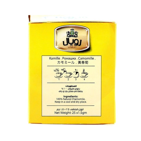 Royal Herbs Chamomile 25 Tea Bags