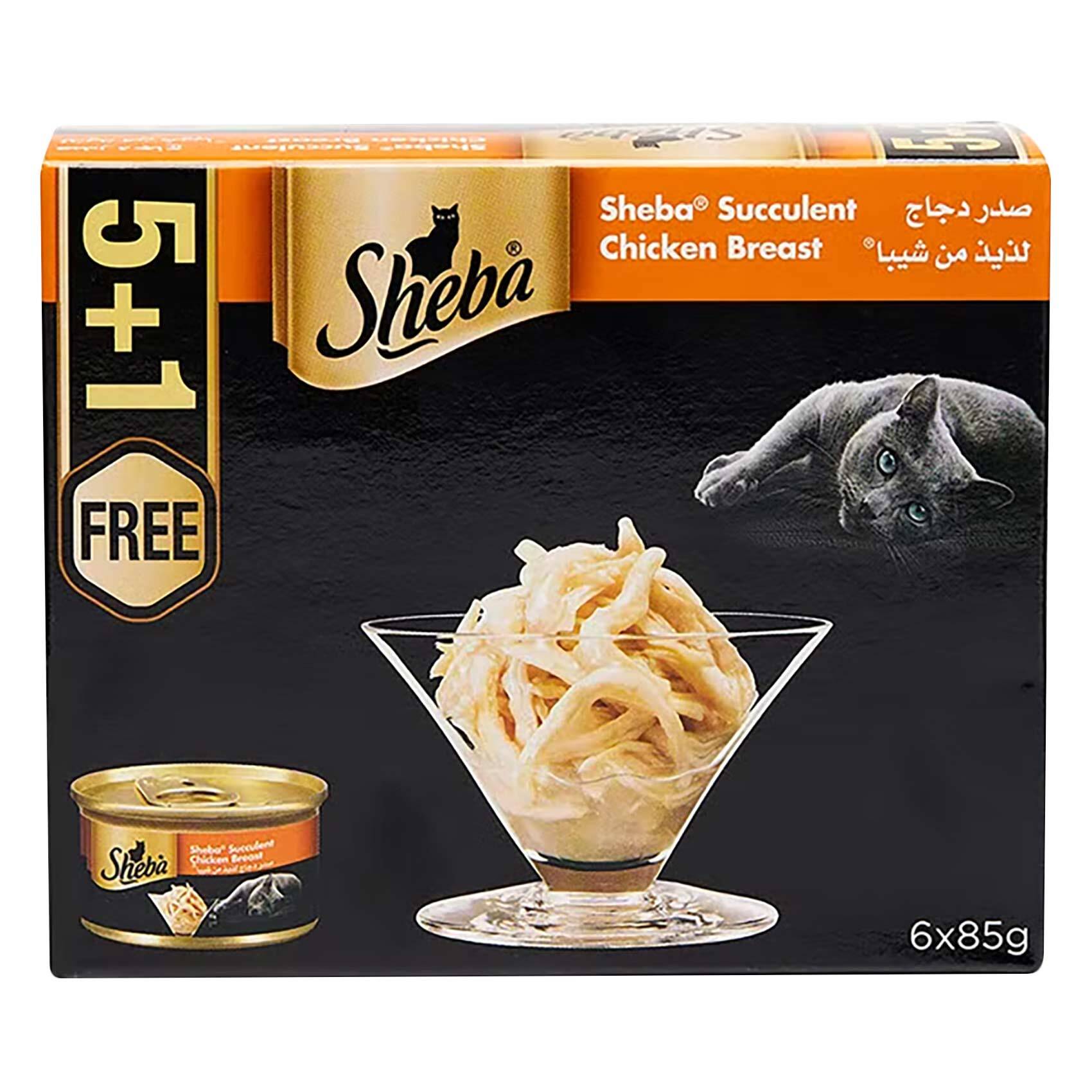 Sheba succulent hotsell chicken breast