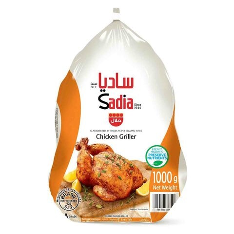 Sadia Whole Chicken 1kg Pack of 10