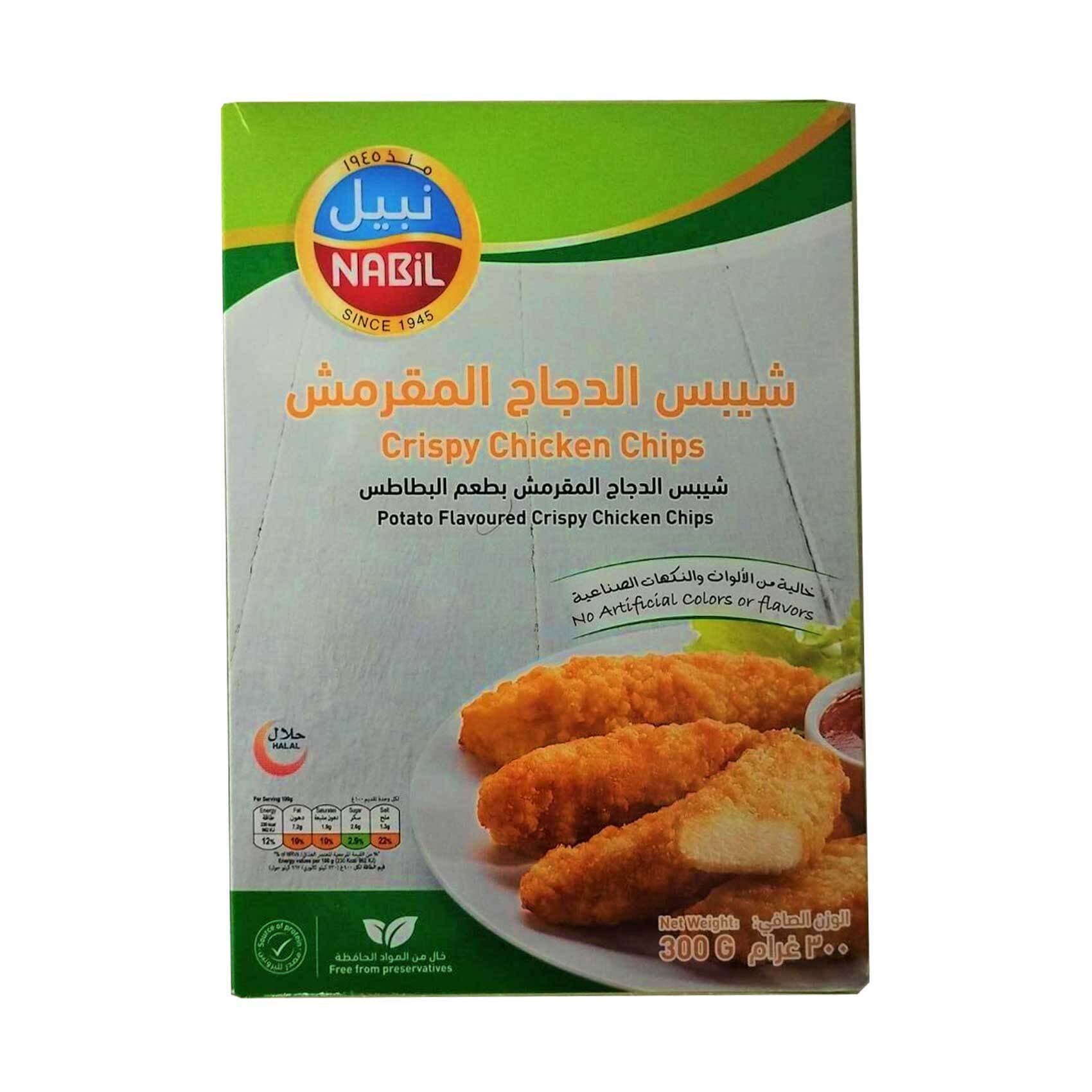 Crispy Chicken Fillet - Nabil Foods Nabil Foods