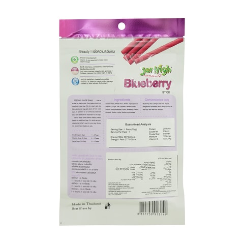 Jerhigh Blueberry Stick Dog Treats With Real Chicken Meat 70g