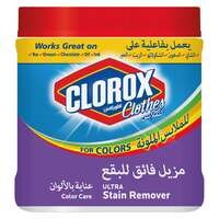 Clorox Clothes Original Powder Clothes Coloured Booster 1kg