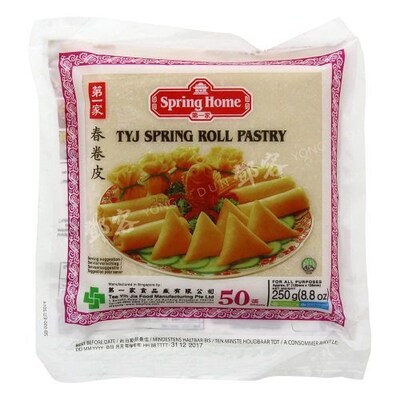 Sunbulah Frozen Spring Roll Pastry 20 Pieces Sheets 345gr