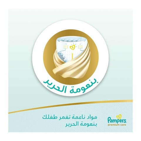 Pampers Premium Care Diapers 4 Maxi, 9-18 Kg - 64 Diapers