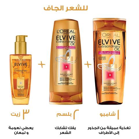 Buy L'Oréal Paris Elvive Extraordinary Oil Serum For All Hair Types  - 100ml Online - Shop Beauty & Personal Care on Carrefour Egypt