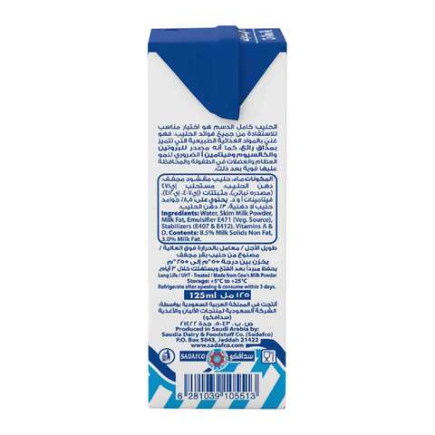 Saudia Long Life Full Fat Milk 125ml