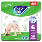 Buy Fine Baby Diapers Size 6 ( Junior16Kg + ) 36 Diapers in UAE