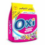 اشتري أوكسي مسحوق غسيل رغوة عالية - رائحة اللافندر - 300 جرام في مصر